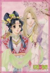 BUY NEW saiunkoku monogatari - 120894 Premium Anime Print Poster